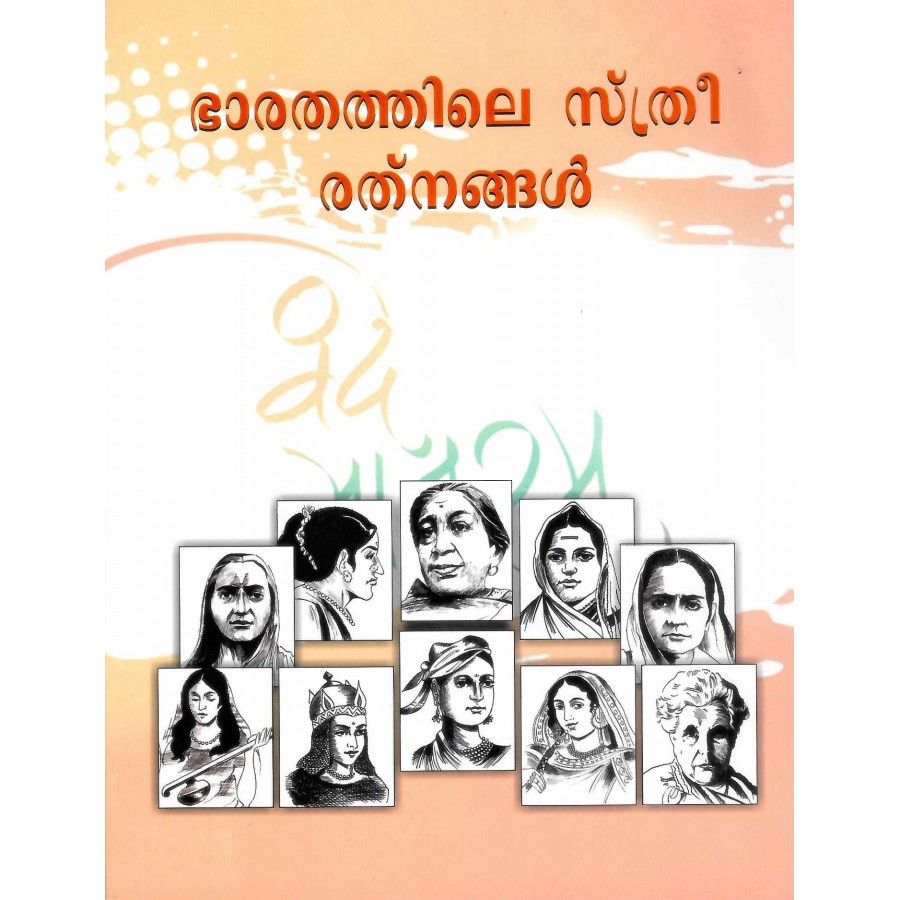 BHARAT KE DURG (POP) (HINDI) (2024)